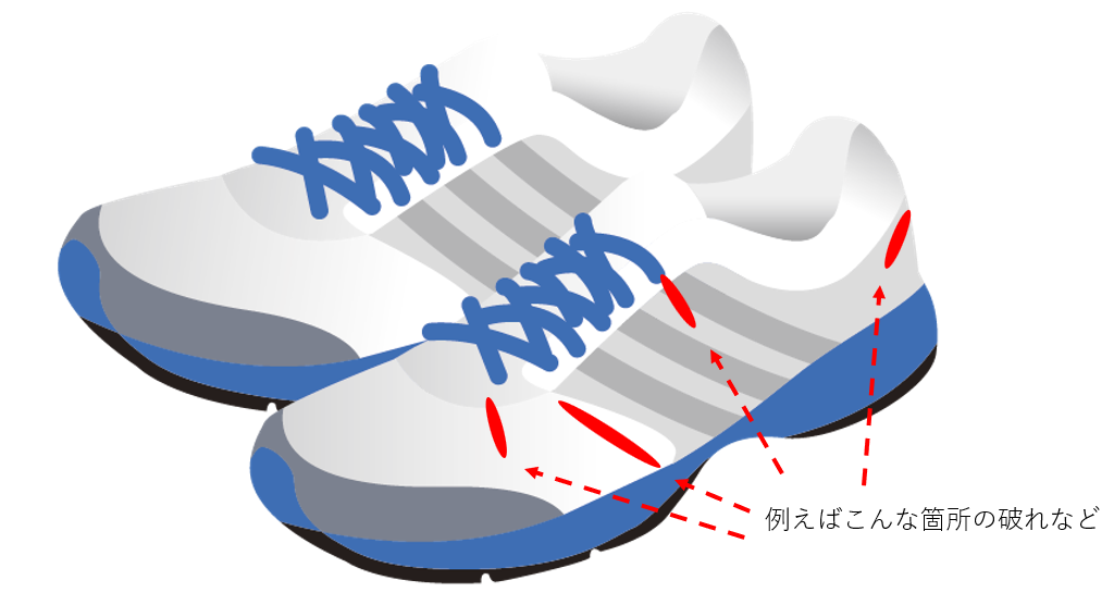 バドミントンシューズ破れ